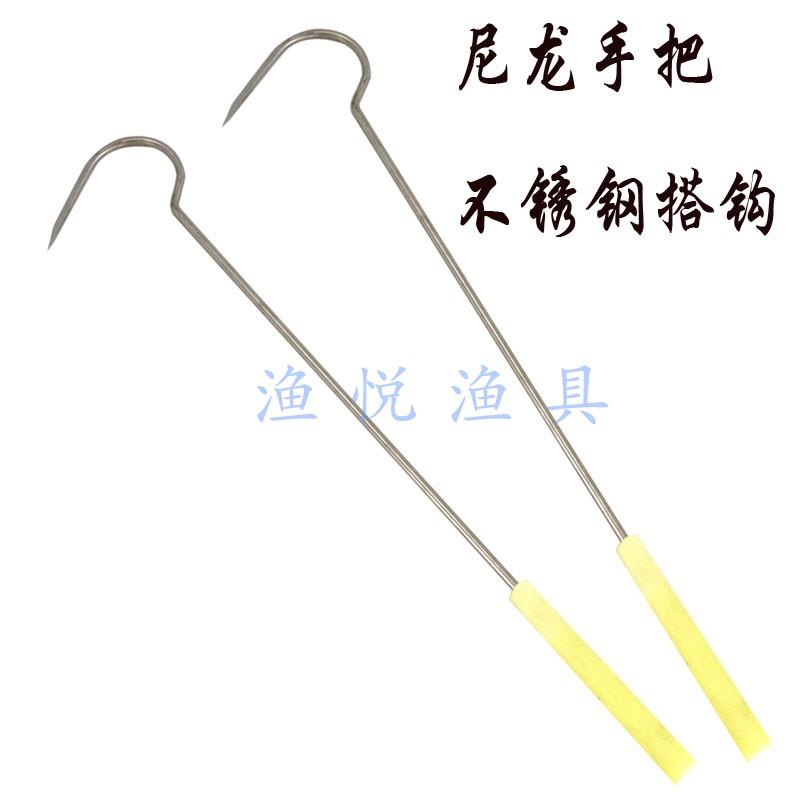冰钓锚鱼不锈钢扎钩搭钩海钓可视尼龙手柄船钓钩子冰镩三角架锚漂