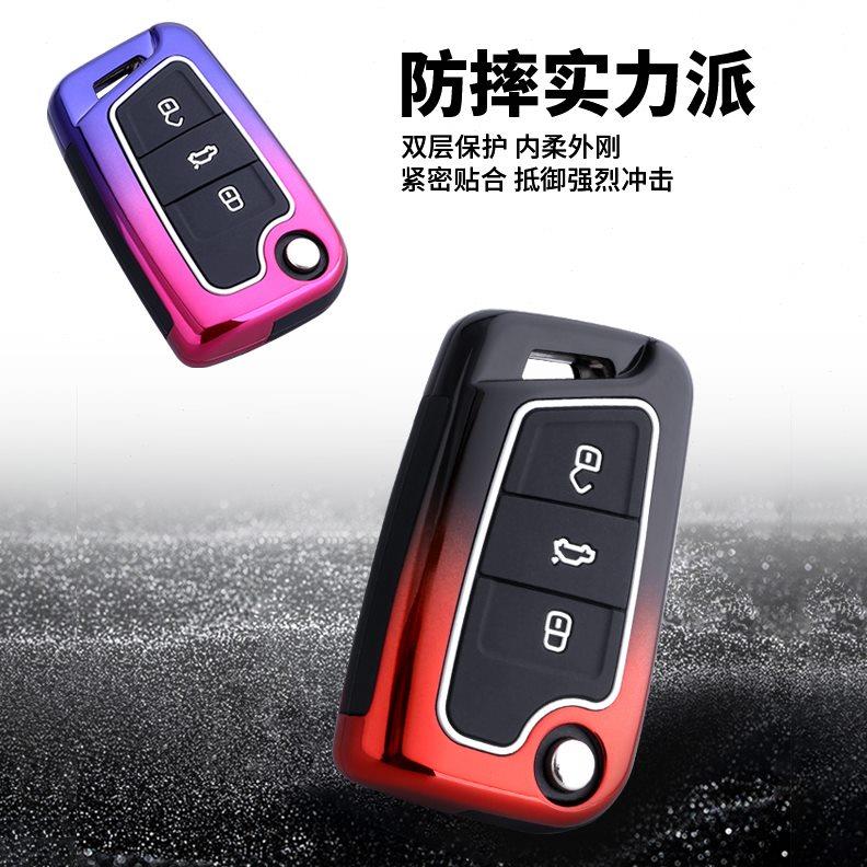 2022款上汽大众途观L钥匙套途观X专用330/380汽车个性全包壳扣21