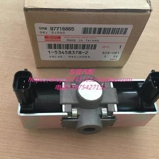 五十铃泵车卡车6WG1 日本 CYH驾驶室气囊调节阀 继电器1534583782