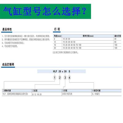亚德客型精密轨滑台气缸HLF8/12/16/2侧0X10X250X0X40X50X7X100S
