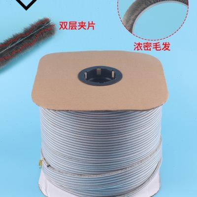 门窗卡槽密封条铝合金窗户缝隙条塑钢纱窗防蚊隔音防尘毛条定制