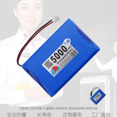 中顺5000mAh便携仪器GPS定位器扩音器视频设备聚合物锂电池组7.4V