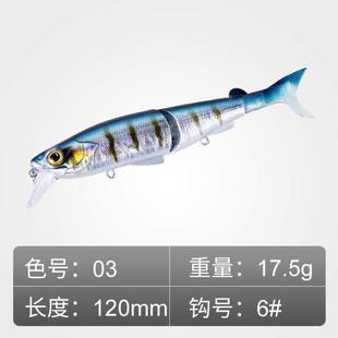 餌鱸影浮仿生魚(yú)餌兩節(jié)路亞水面鱸魚(yú)軟尾米諾餌鳡亞假國(guó)王魚(yú)路系釣