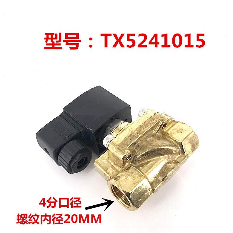 DN15吹瓶机高压电磁阀 耐压50公斤气阀注塑机5MPA4分AC220v dc24v