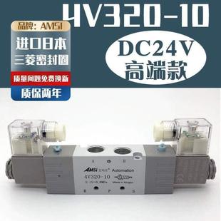 五通气动气阀控制 电磁电控换向阀10电磁阀二位气缸4V320220V24双