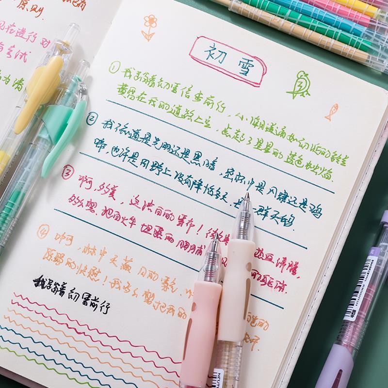 莫兰迪色系彩色中性笔做记笔记专用按动彩笔学生用多色手账手帐笔
