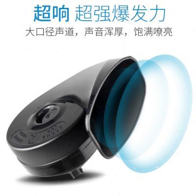 现代瑞纳悦动悦纳IX35索纳塔专用汽车蜗牛喇叭鸣笛超响防水改装