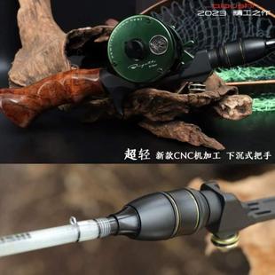 艾欧仕路CNC马口手柄机加工下沉亚竿纯微物握把把手式