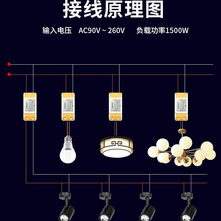 遥控开关无线遥控免改线220V多路展厅电源控制器智能电灯家用灯具