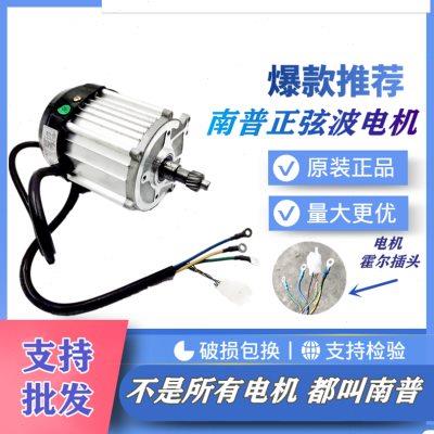 三轮车直流发电机巨划算60v72v1000W矢量静音控制器电动车高速