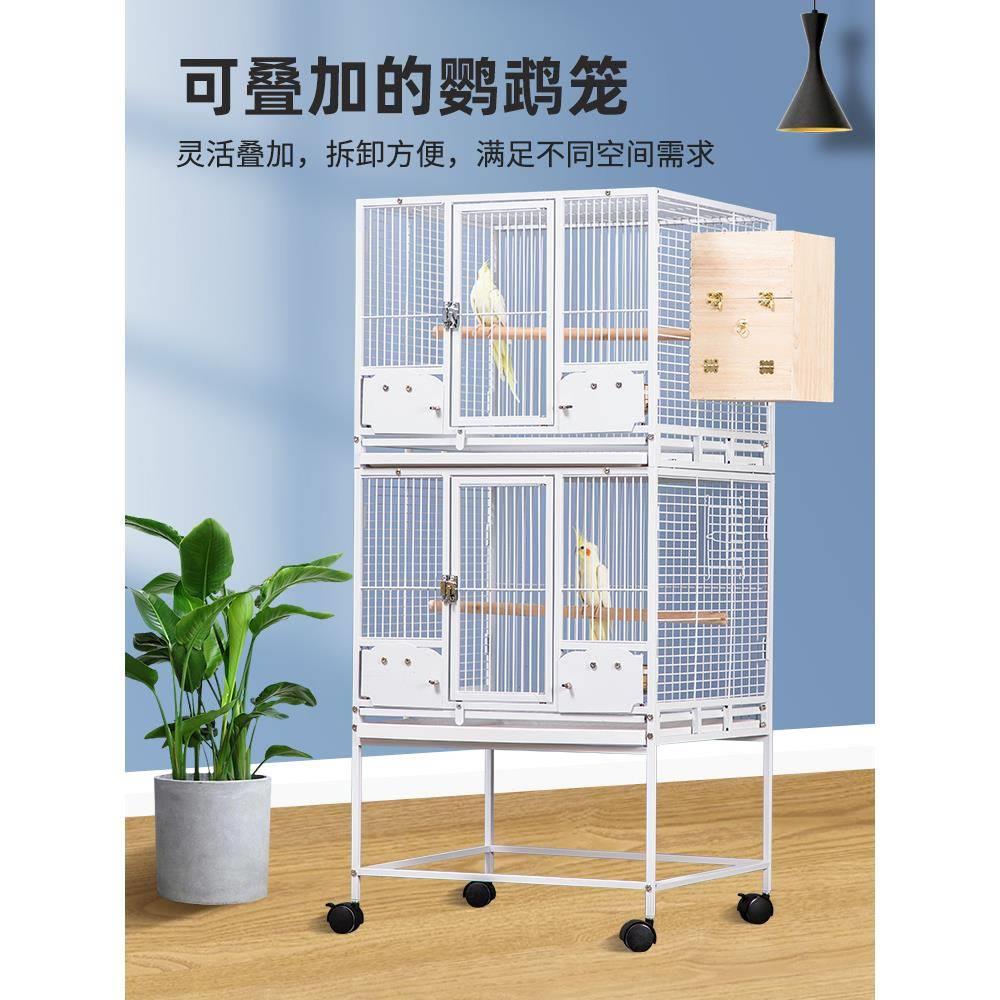 户外豪华鸟笼鹦鹉笼大型超大群鸟笼放飞玄凤虎皮加粗鸟笼子繁殖笼