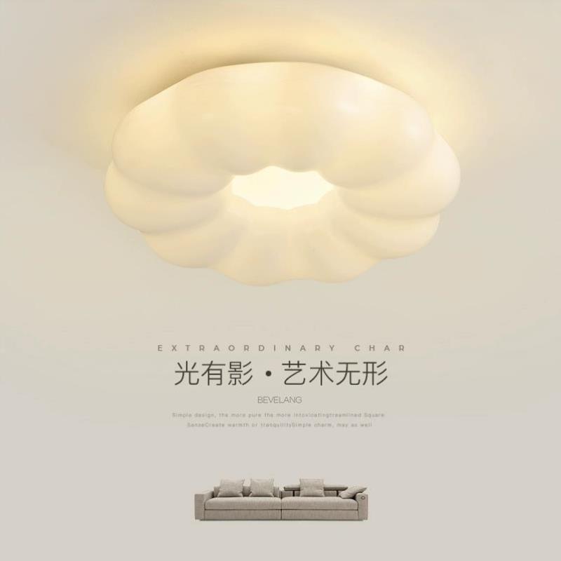 卧室灯北欧创意南瓜灯网红性云朵主卧led灯具温馨浪漫房间吸顶灯