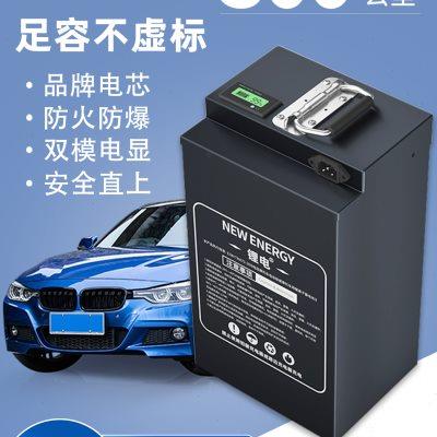 电动车锂电池72v60v深远009外卖电摩专用48v55ah动力电瓶大容量