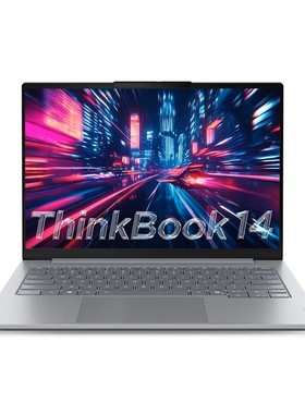 ThinkPad ThinkBook 14 16 2025英特尔酷睿 5 AI创造本笔记本电脑