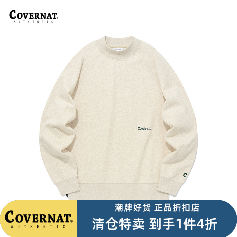 【1件4折】Covernat秋季摩克领常规百搭时尚男女同款卫衣宽松运动