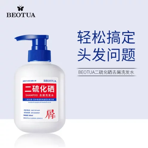 BEOTUA二硫化硒去屑洗发水蓬松洗发乳柔顺轻松减少头皮屑型洗发露