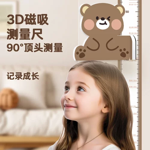 儿童孩子宝宝身高测量尺简约设计滑动测量百搭装饰整条身高量尺
