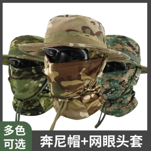 迷彩奔尼帽迷彩头套套装 户外钓鱼帽子登山遮阳渔夫帽防晒防护套装