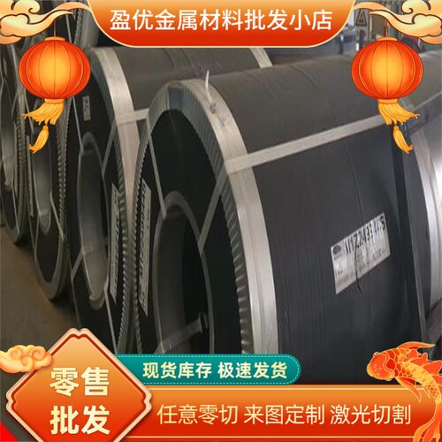 宝钢汽车钢板W610L 510L酸洗板DD11/12 DD13 SAPH370-440 SPFH590