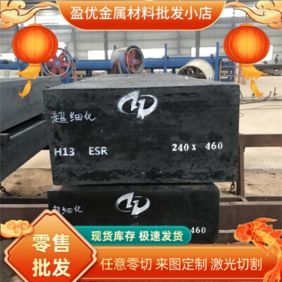 ST14汽车钢板S550MC酸洗板SPFC590M剪板加工B250P1冷拉圆棒