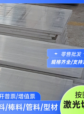 3.0275铝板 铝棒 3.0205 3.0257 3.0255铝板铝棒 L1 A99.7铝板