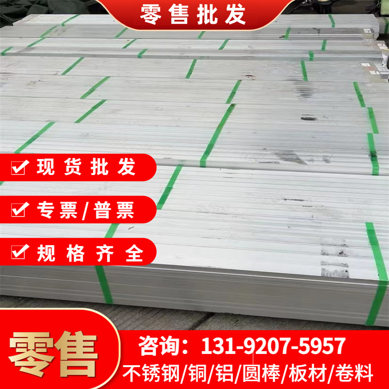 冷轧汽车钢HC260LA冲压冷板B210P1 B280VK B180H2 B340LA切割加工