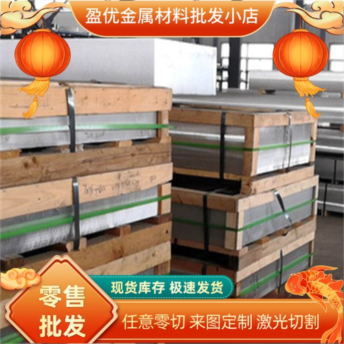 5052铝管1060零切3003铝板5083方管6061铝棒7075铝合金2a12空心管