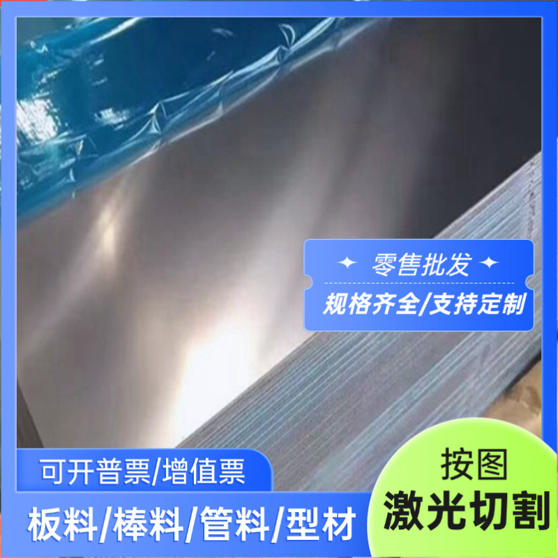 1Cr13 440C不锈钢2Cr13 3Cr13棒4Cr13 9Cr18 SUS430F 431 630 420