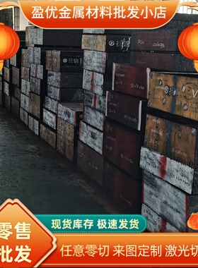 零切Ck67 65mn冷板60si2mn冷轧钢板31Gr18Ni9Ti C25M2 1.0984钢板