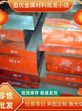 C60R弹簧钢38Si7 圆棒1.8159钢带SUP6冷轧卷51MnV7钢板C67S高强度