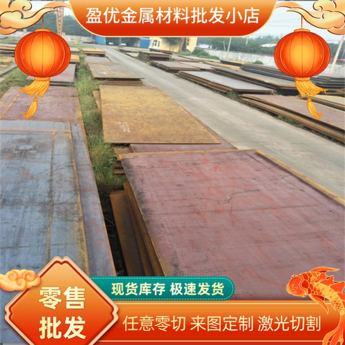 高强钢板Q355C/D/NE/NDQ460CQ390Q550DQ690Q960E耐磨钢板激光切割
