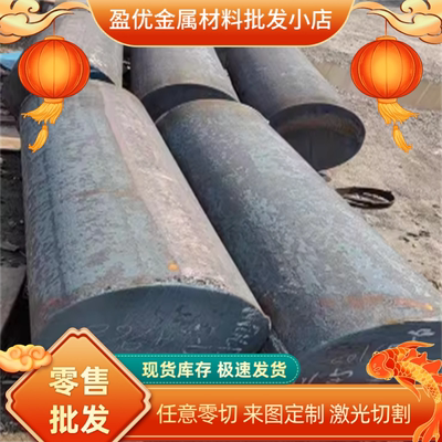 SCM440板材AISI4140调质圆棒42CrMo4V 35CrMoA 41Cr4 25CrMo4钢板