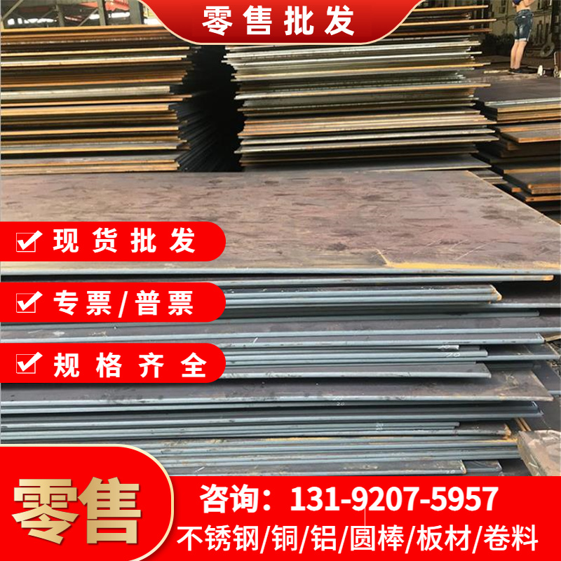 SUS630钢板-溶喷布口罩/模具不锈钢S136HSS431SS420SS430滚轴