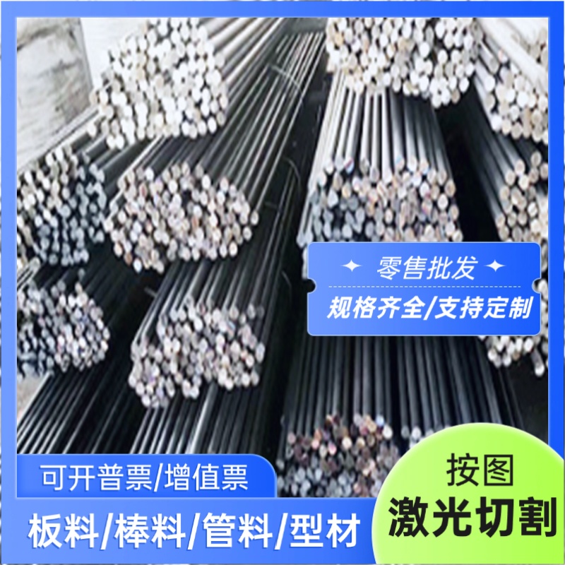 1Cr18Ni9Ti不锈钢S32168 SUS201 303钢板sus304圆棒SUS347规格齐