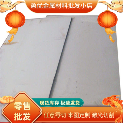 AlMg4.5Mn0.7 3.3547.10 5A06 EN AW-5083铝合金铝棒铝板铝管LF4