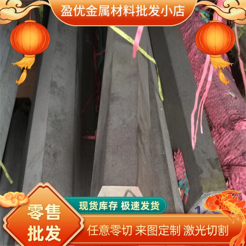 630不锈钢42crmo4板材310Si2圆棒15-5PH钢管SUS316不锈钢板材