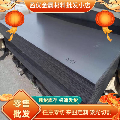 06Cr19Ni9NbN不锈钢X39CrMo17-1圆钢S41595钢棒X10CrAlSi18钢板