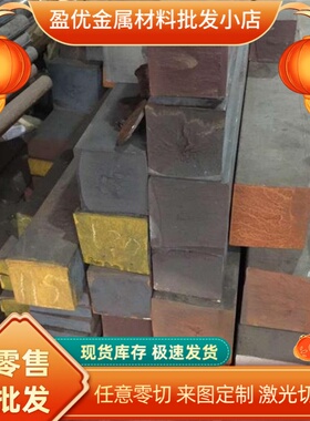 C10C钢板1.0214板材C15C碳素结构钢1.0234钢材C22钢棒1.0402圆钢