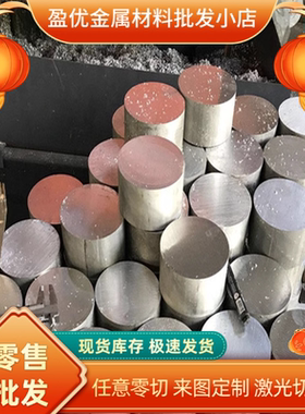 630不锈钢固溶17-4ss 431 430 321 2205 310S不锈钢光圆黑棒 钢板