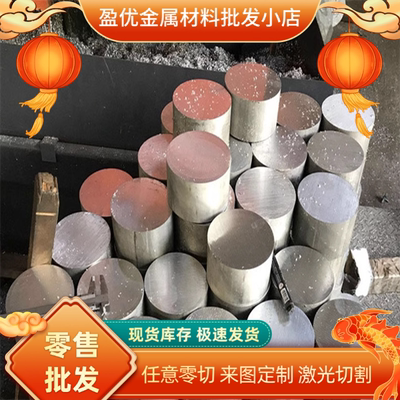 供应SUS630/17-4PH不锈钢板料SUSH443/440 SUS316L耐高温不锈钢板