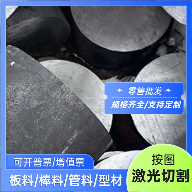 40Cr13 14Cr17Ni2不锈钢1Cr17Ni2 20Cr13圆棒30Cr13 431 440钢板