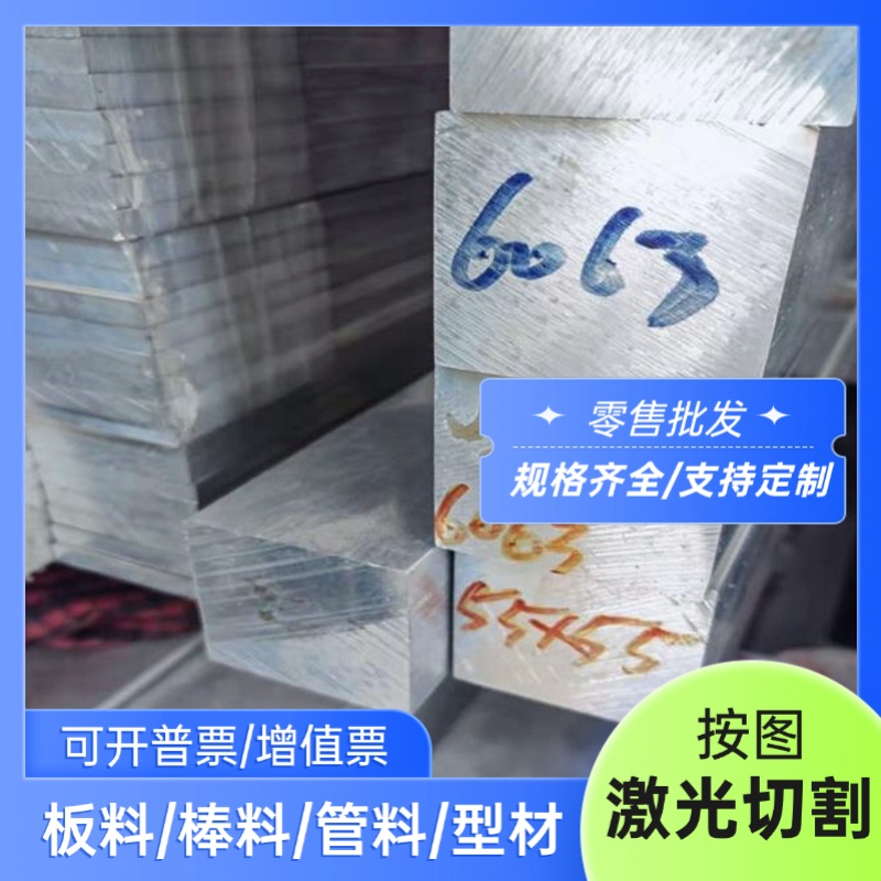 现货2218 2011耐高温ZAlSi8Cu1Mg铝棒2A04铝合金GBD-AlSi10Mg铝板