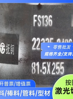 7050 7075T73517050-T651铝板7475-T7351铝板7050-T7451铝板 铝棒