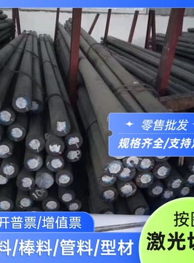盈优模具图形X70CrMo15板 X40CrMoVN16-2 X14CrMoS17磨光不锈钢棒
