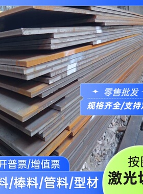 供应盈优38SiCrV6 1.2248钢板102CrMo6 1.2305 65MnCrMo4模具钢棒