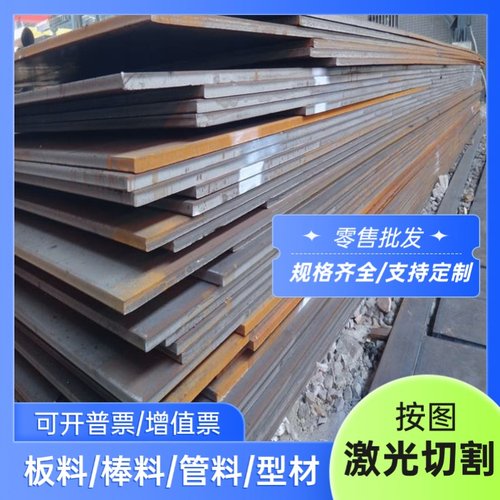 VIKING 锻板 冷作模具钢毛料圆棒 薄板PDS3 扁钢 CR8冲子料 精板