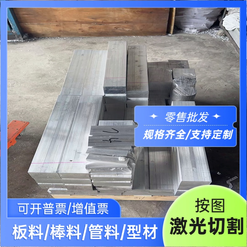 供应1Cr13 2Cr13不锈钢3Cr13 1Cr17圆棒D669 303钢板4Cr13 17-7PH