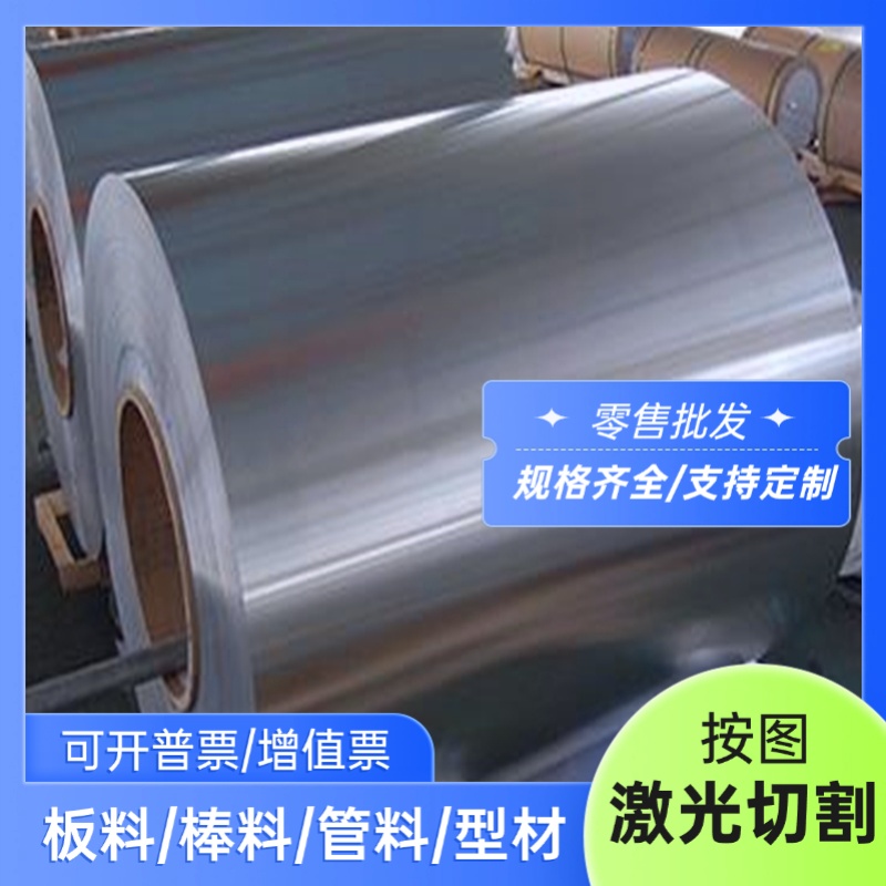 2A17 2A20 2A21 2A23 2D12 2E12 2A13 2A14 2A16 2B16铝板 铝圆棒