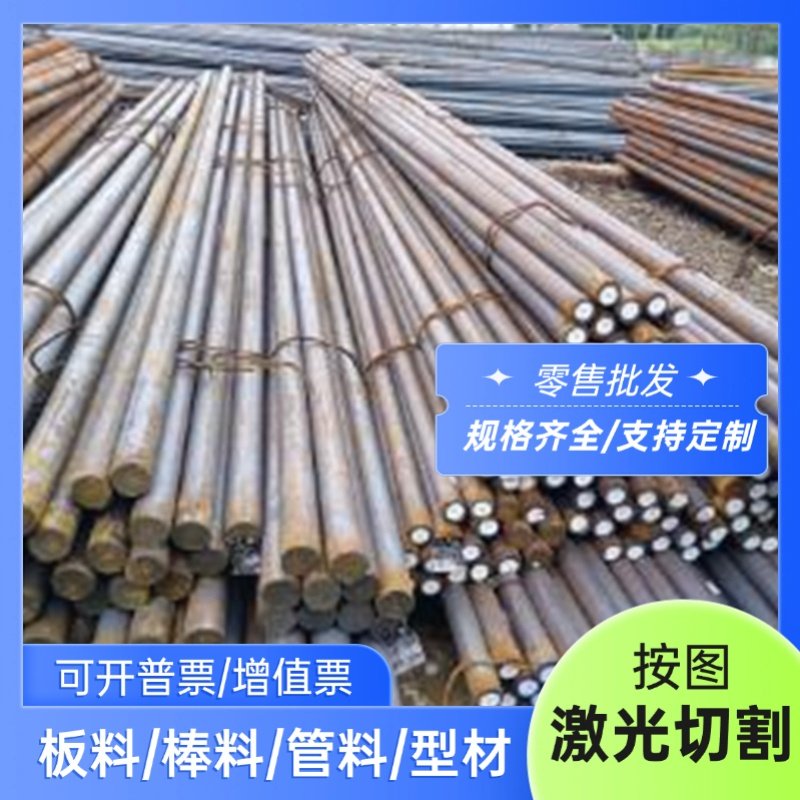 钢板 21DC38 SKD11 DF2 SLD gNAK3B0 SKD61 H15 8407 P20 模具钢