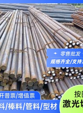 钢板 21DC38 SKD11 DF2 SLD gNAK3B0 SKD61 H15 8407 P20 模具钢